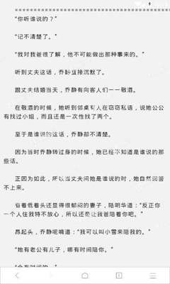 菲律宾探亲签证转开放工作签 探亲签如何申请